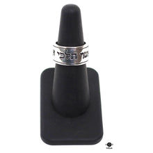  James Avery Ring