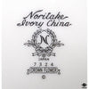 Noritake China Set