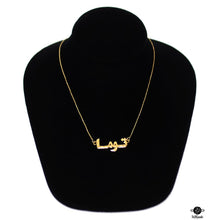  18k Necklace