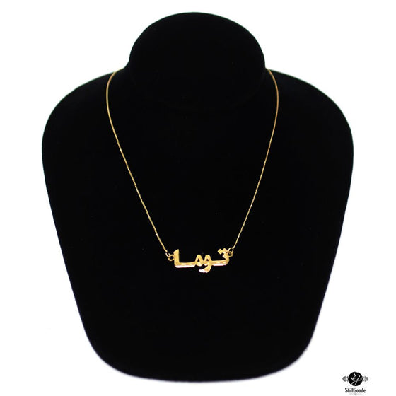 18k Necklace