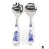 Spode Serving Utensil (set)