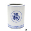 Utensil Holder